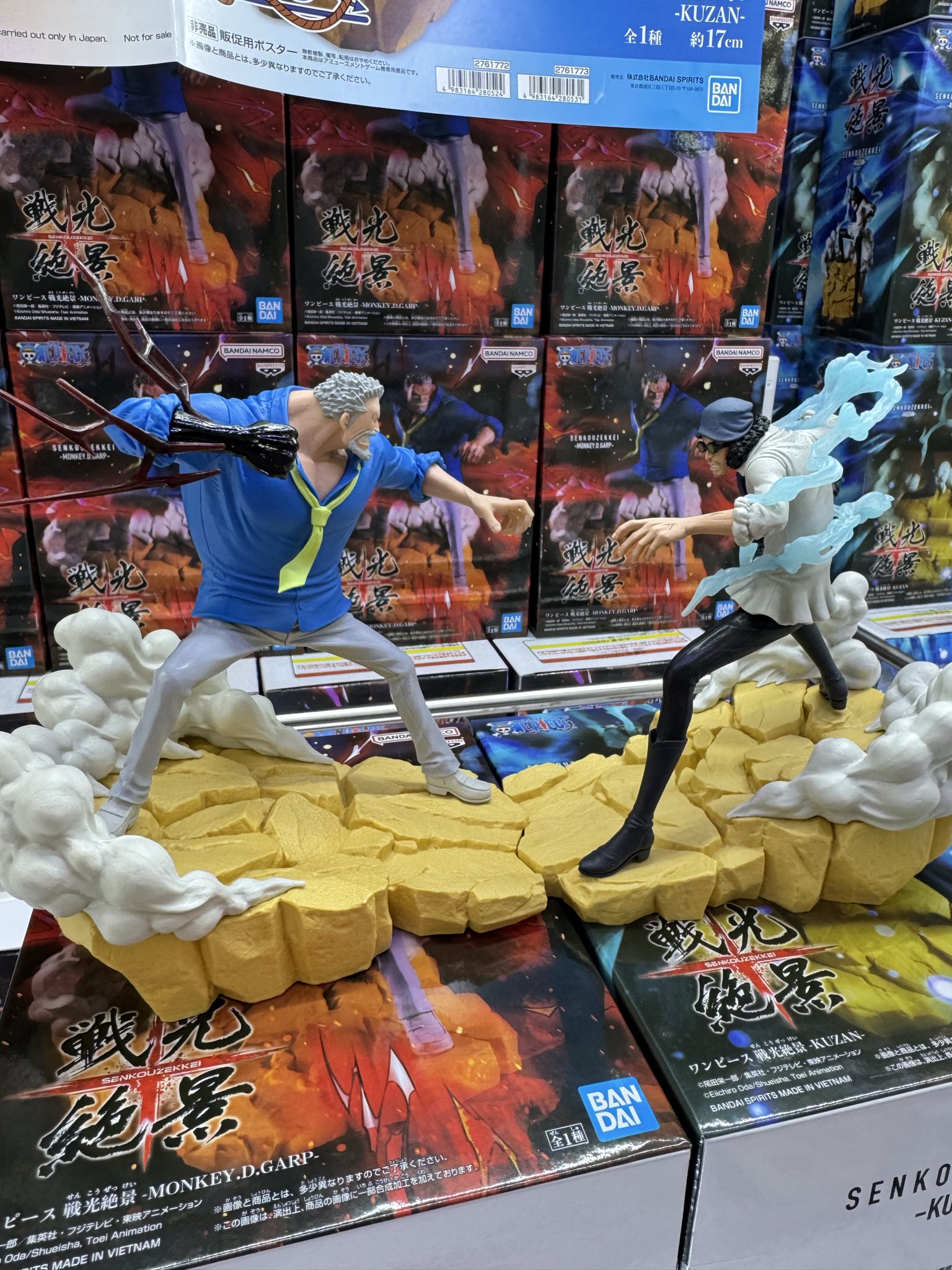 ONE PIECE 68巻 初版 限定カバーアート付き ONE PIECE 68巻 初版 限定カバーアート付き ONE PIECE 68