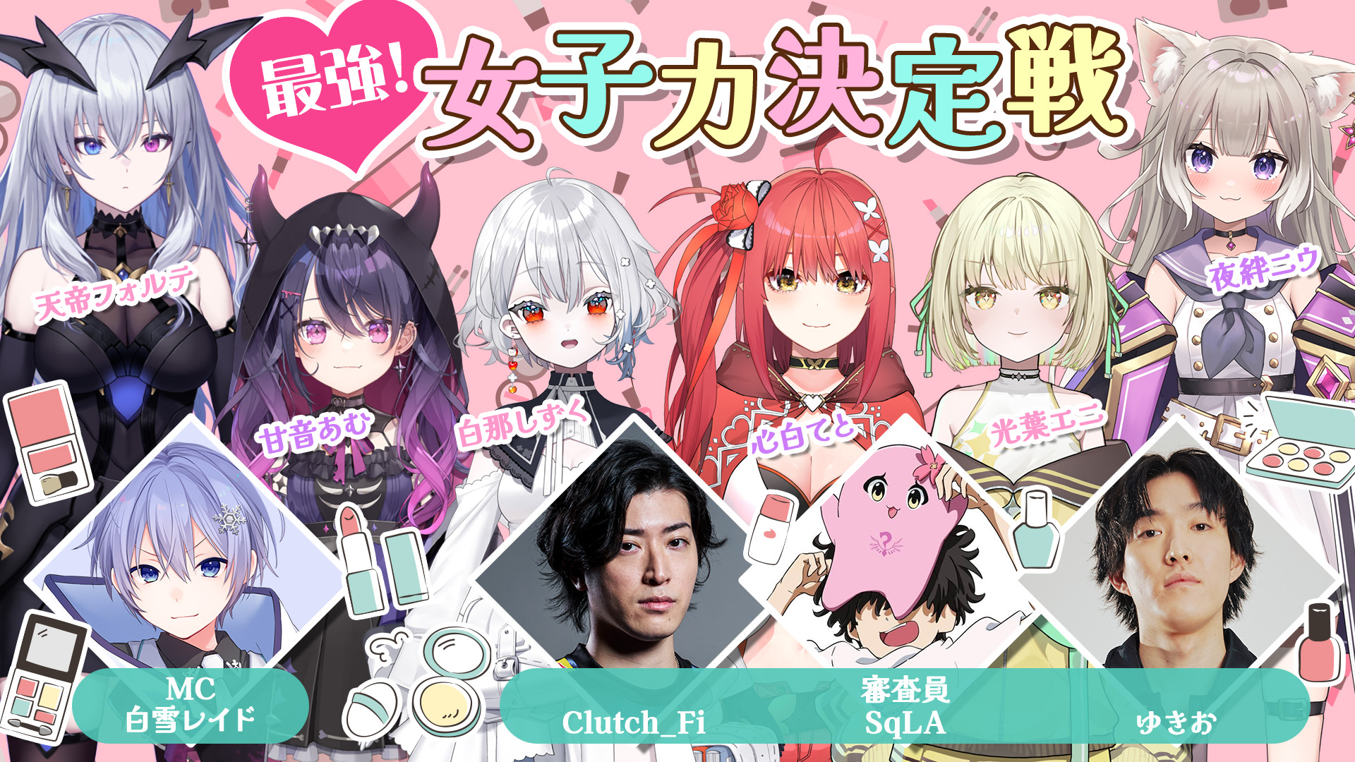 【くると様】ネオポルテ　或世イヌ　通常衣装　ジャケットのみ くると様】ネオポルテ 或世イヌ 通常衣装 ジャケットのみ 企画NG