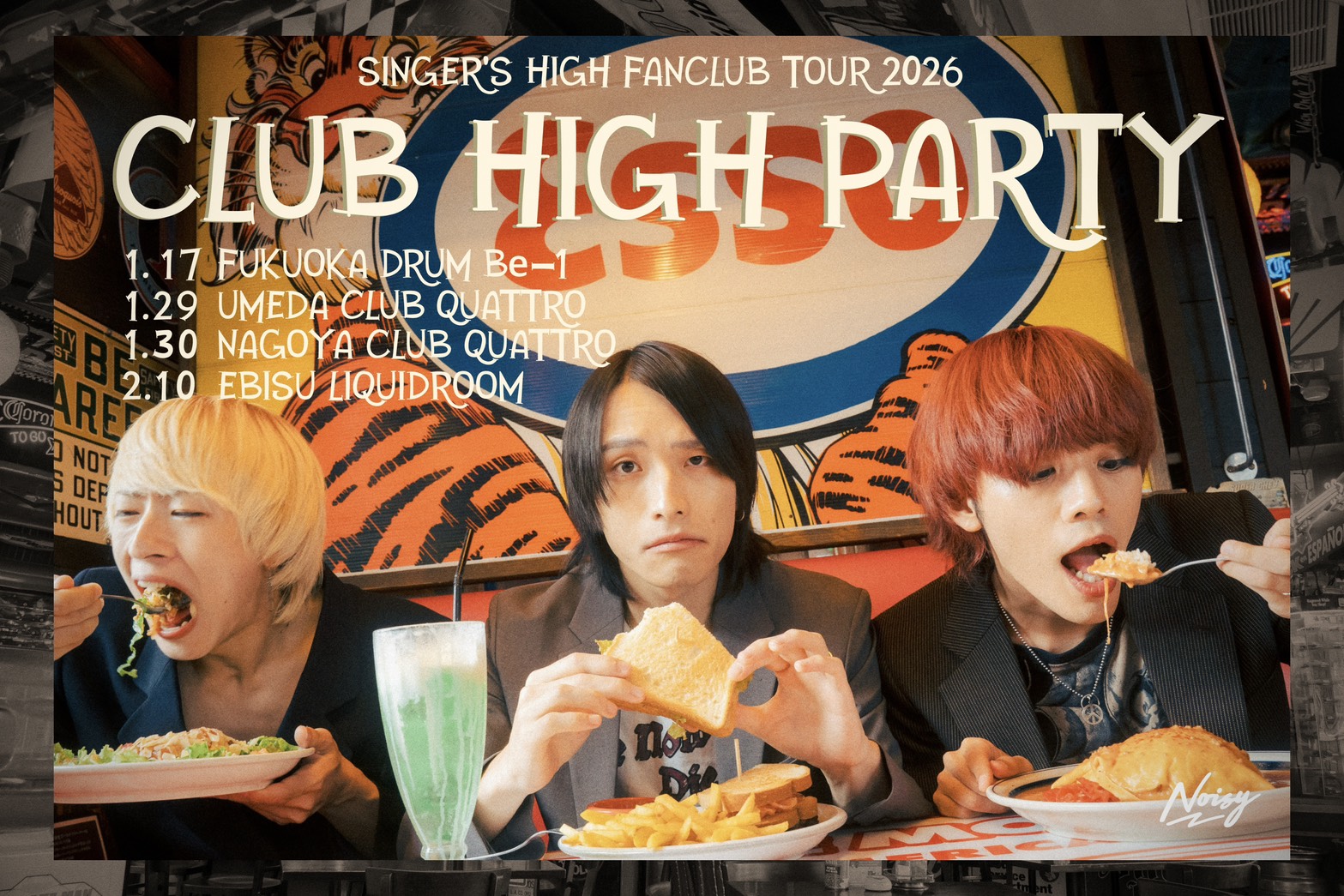 シンガーズハイ(Singer's High) on X: 