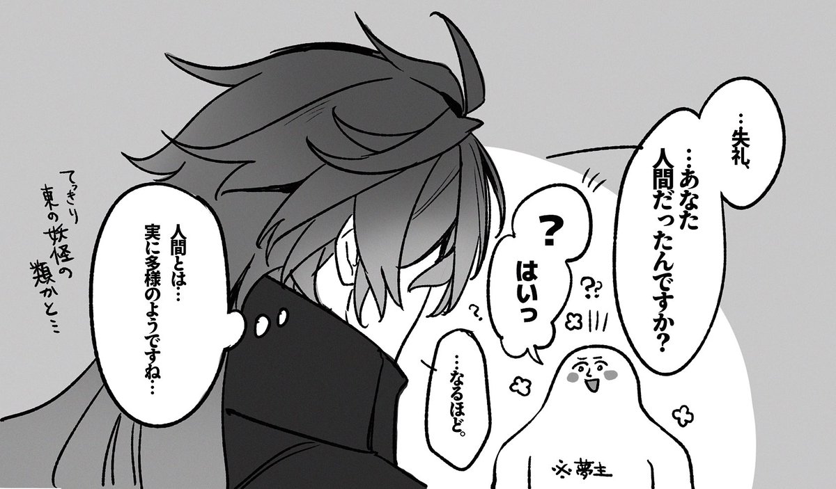 きれいだよ…（原稿中） (@nureokaki_ym) on X