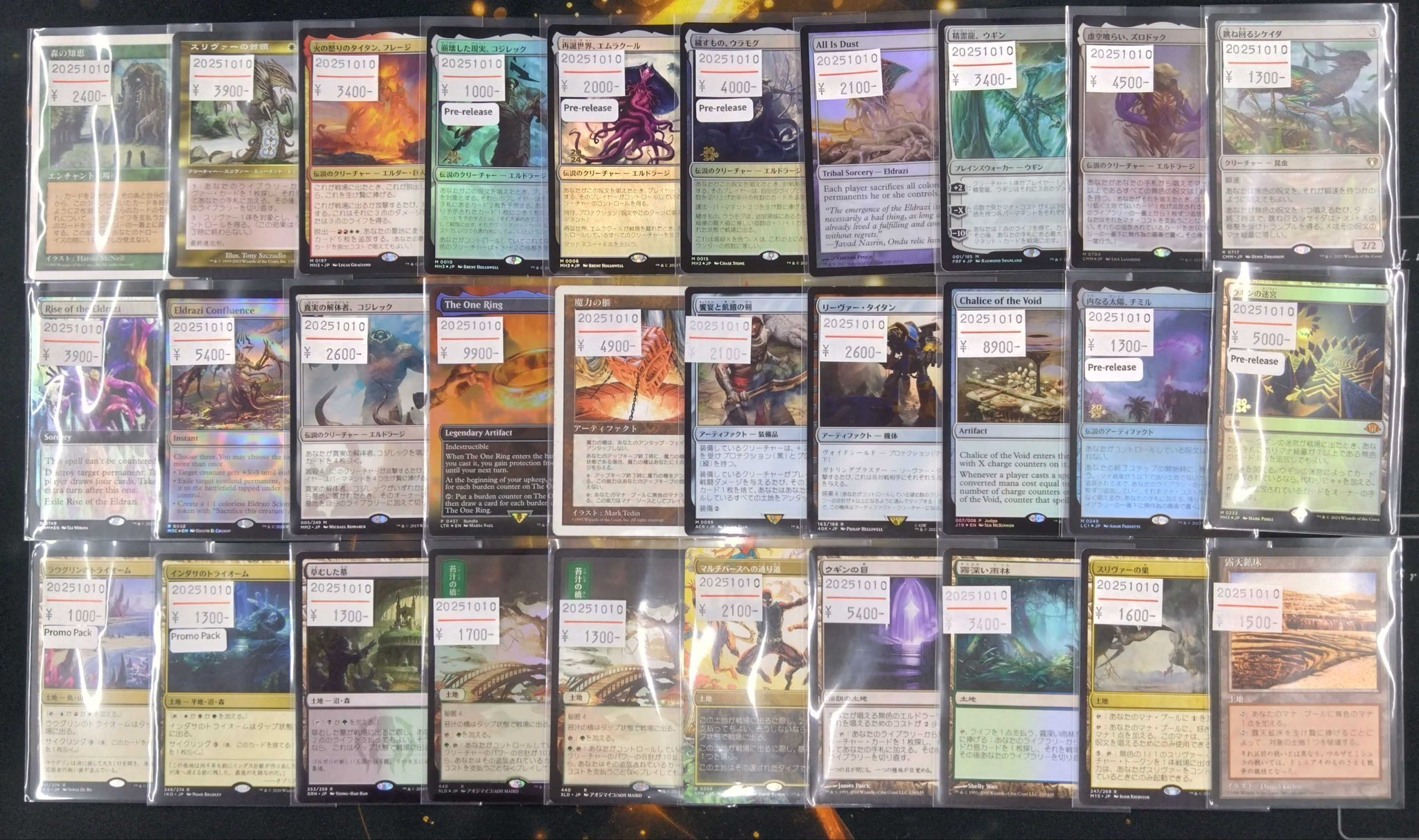 東京MTG - TokyoMTG.com on X: 