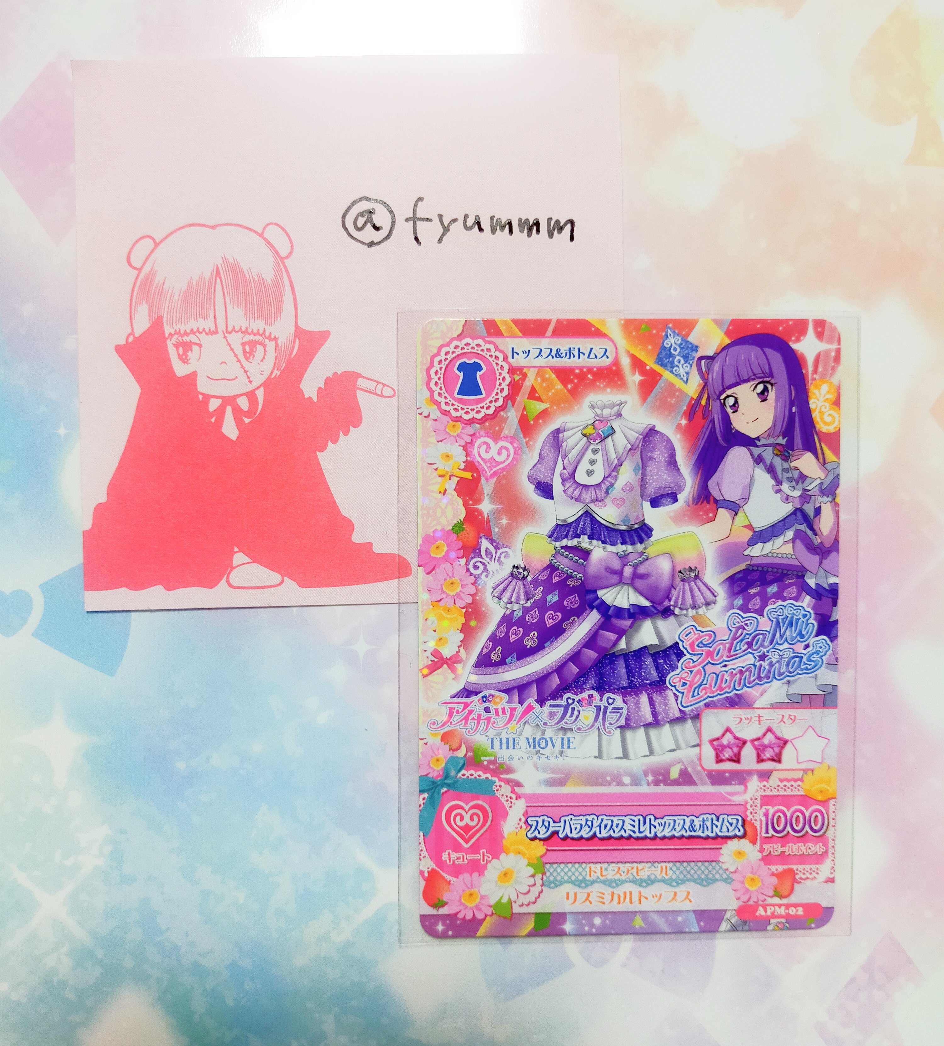 アイカツ プリパラ 映画 アイカツカード 入場特典 スミレ サイン入り サイン アイカツ×プリパラ 映画 スミレ サイン入り カード 入場特典