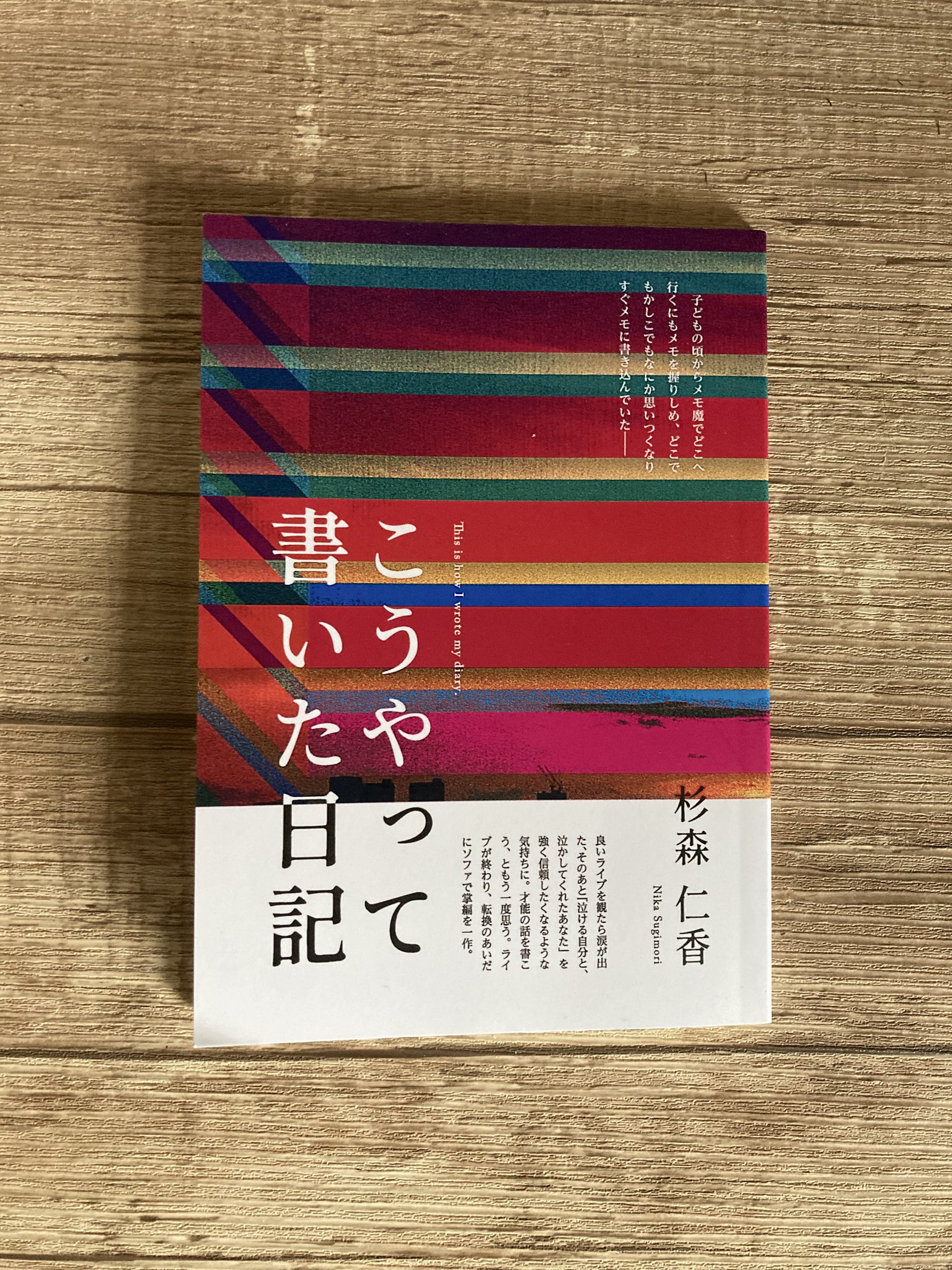 さとう。プロフィール必読様 リクエスト 2点 まとめ商品 LS☆プロフ必読☆様 リクエスト 2点 まとめ商品 - メルカリ