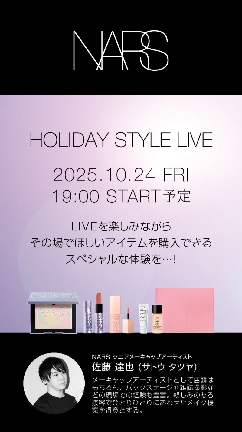 NARS Cosmetics Japan on X: 