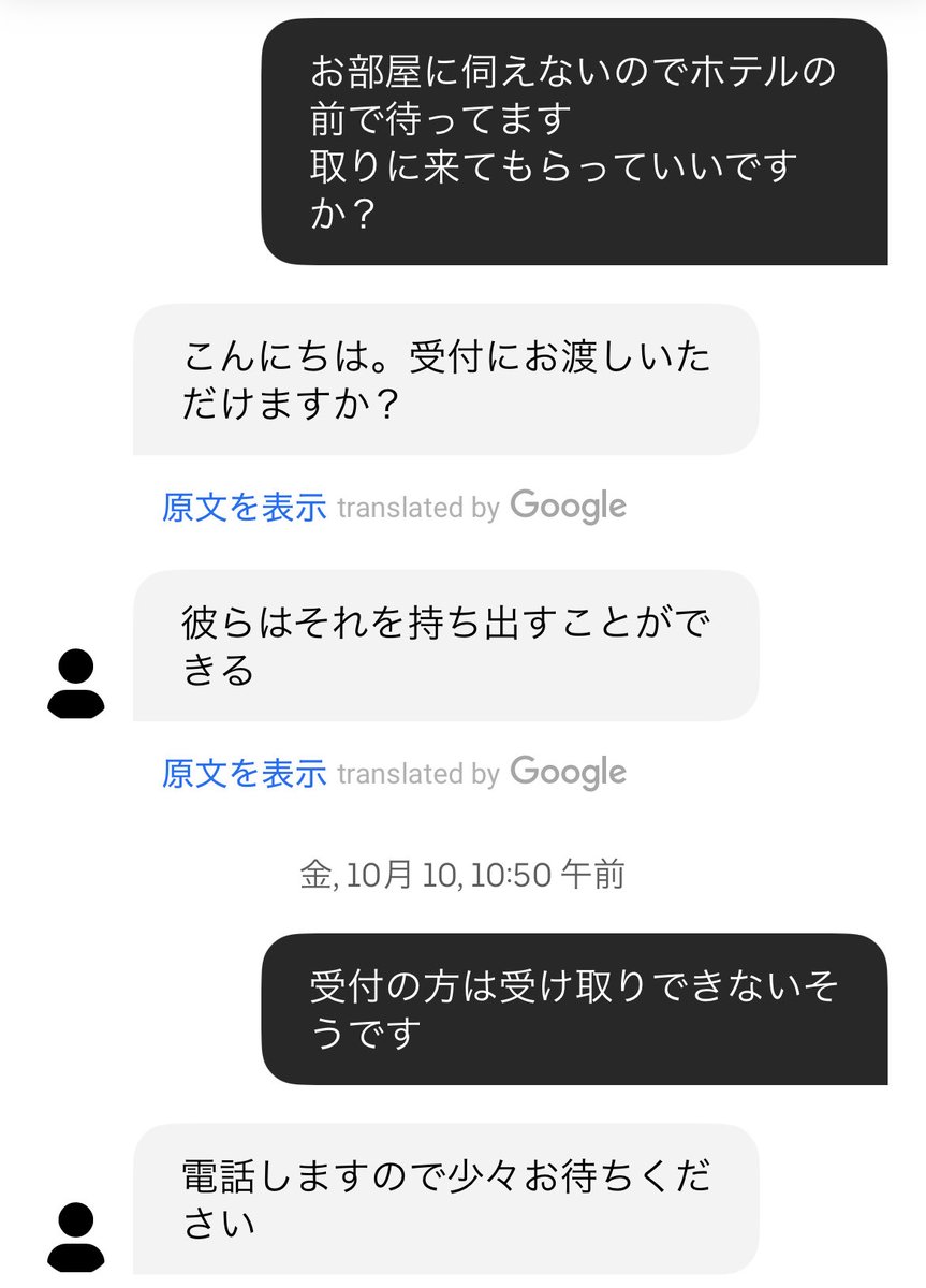 ubeeeeer's tweet photo. どうしても部屋から出たくなったんだろうね。ホテルの人と一緒に部屋まで運びました https://t.co/ljayqmzLfA