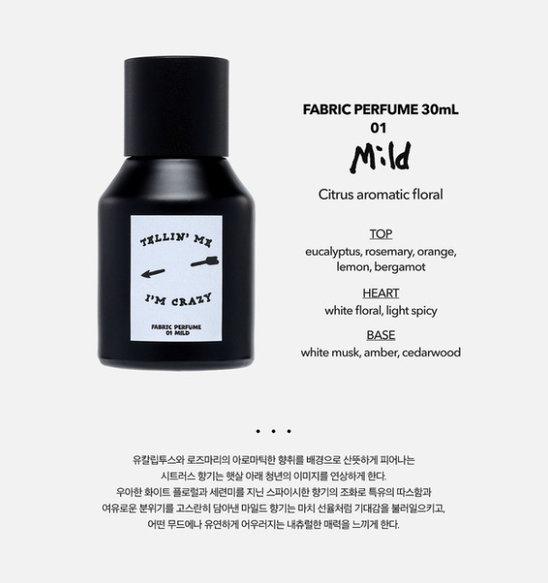 HAECHAN #해찬 fabric perfume description 01 MILD ; Citrus aromatic