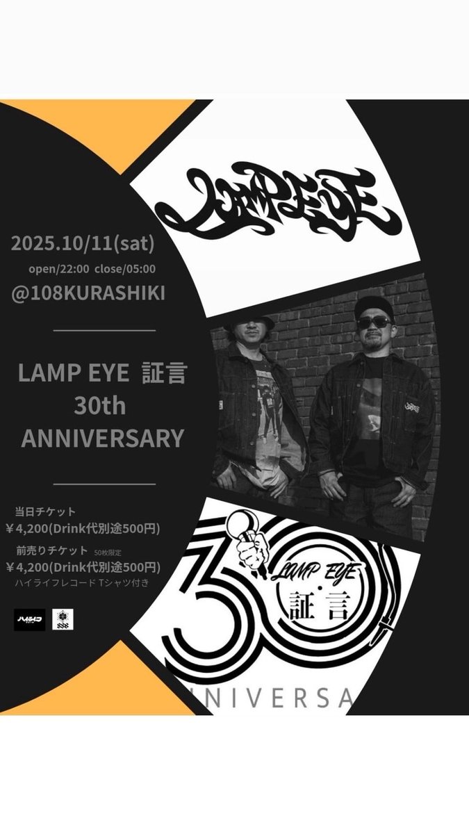 RINO LATINA OFFICIAL⚡️ tweet media