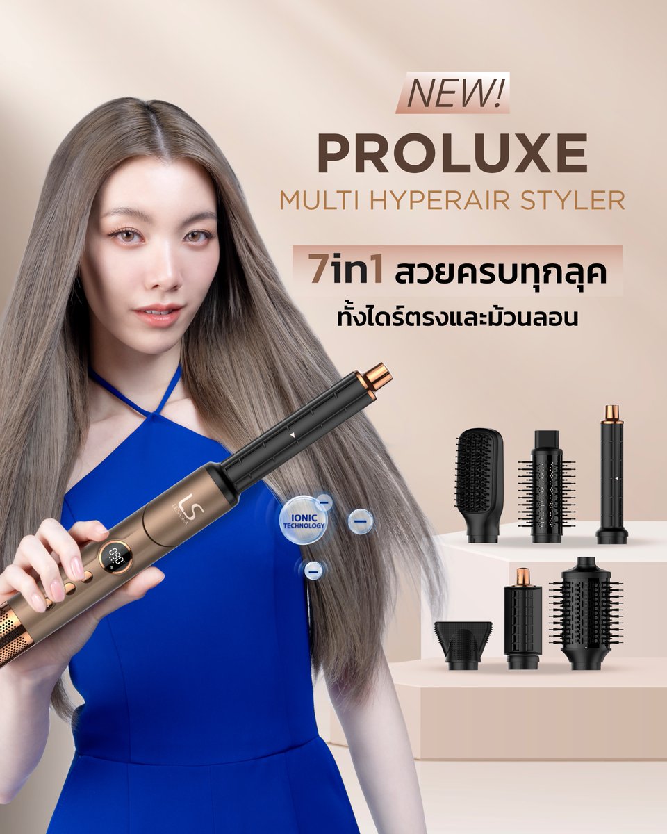 ให้ไอร่าไป ยืนหนึ่ง Stand Alone☝️ บนเวทีของ  #เพียงเธอEP13 พร้อมซัพพอร์ตทุกทรง สวยส่งทุกซีนด้วย Proluxe Multi Hyperair Styler จาก LESASHA

LINGORM ONLY YOU EP13
#Ormkornnaphat #ออมกรณ์นภัส
<a href="/ormmormm/">orm kornnaphat🌈</a>