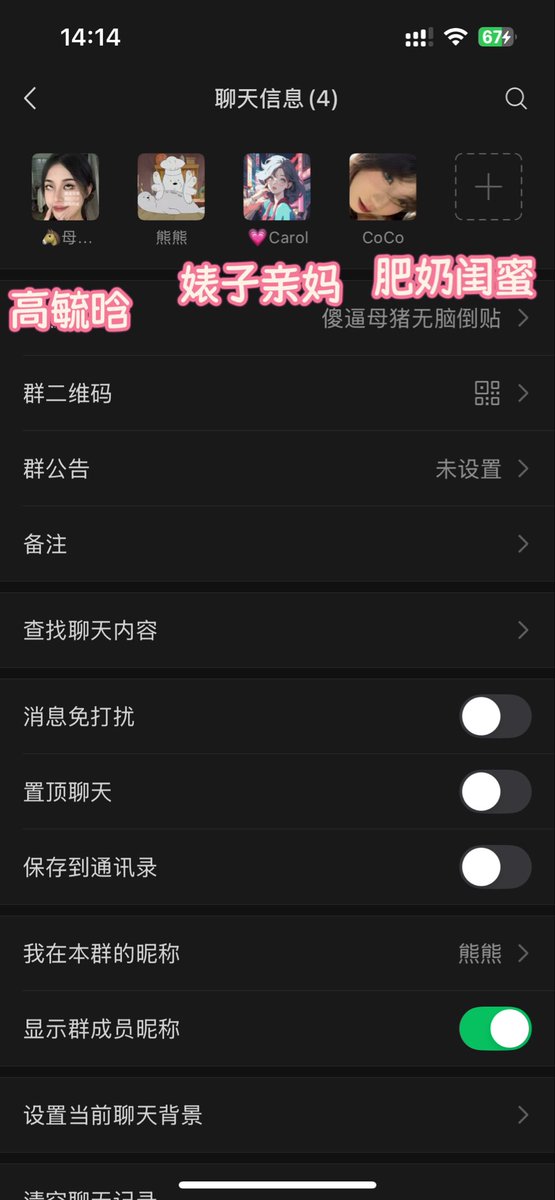 傻逼高毓晗🥰
让亲妈和闺蜜盯着发情哦哦哦哦哦哦
傻逼母人的发情阈值只会越来越高🥰🖤
大白天变成大傻逼耶耶耶✌️✌️
#母人 #男尊女卑 #闺蜜