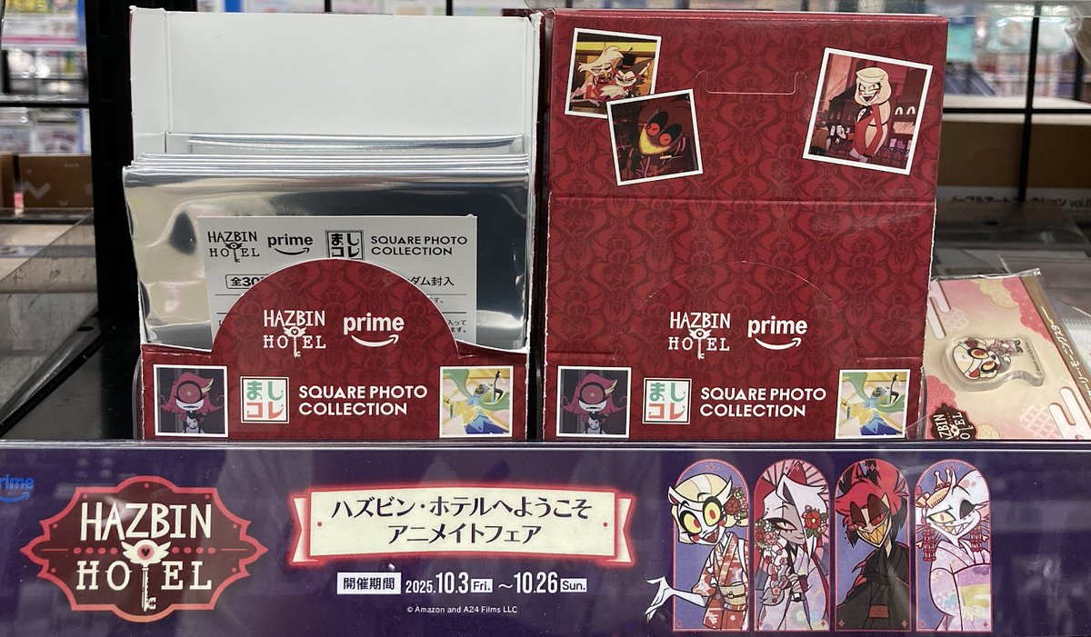 グッズ入荷情報】 『ハズビン・ホテルへようこそ ましコレ スクエア