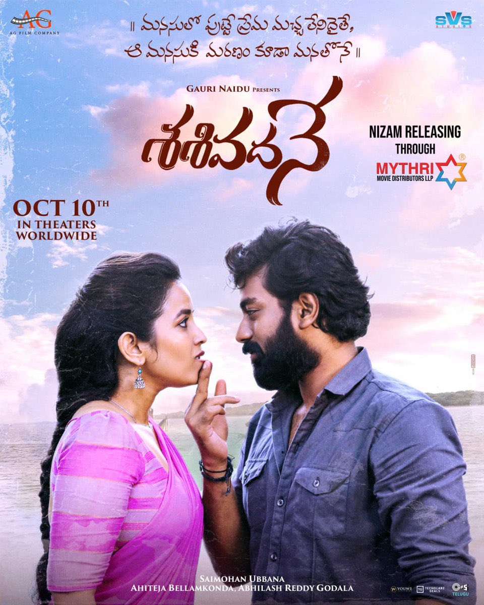 Hearing very good reports for #Sasivadane ❤️🔥 congratulations <a href="/ahiteja/">Ahiteja Bellamkonda</a> <a href="/Gauri_Naidu/">Gauri Naidu</a> <a href="/komaleeprasad/">Komalee Prasad</a> and entire team 🔥