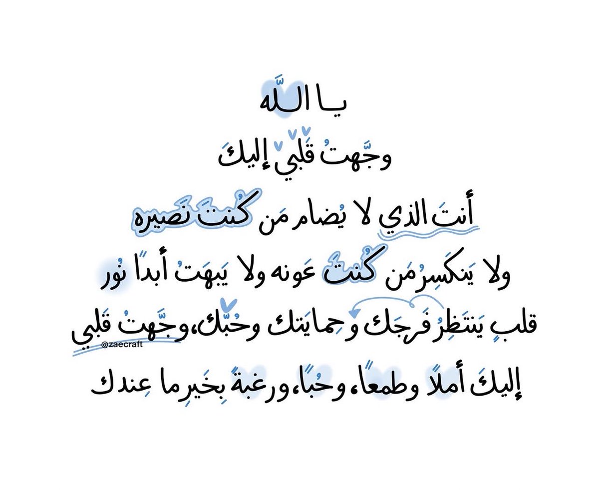 ABEER (@aiix42_) on Twitter photo 