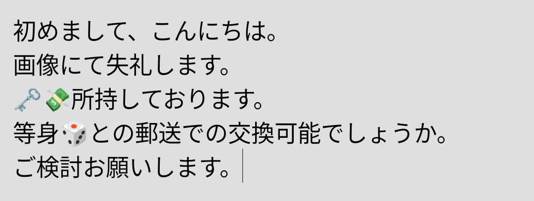 mihann_73's tweet photo. @k7892000 初めまして、こんにちは。
検索避けのために画像にて失礼します。 https://t.co/gkrU3OgBEV