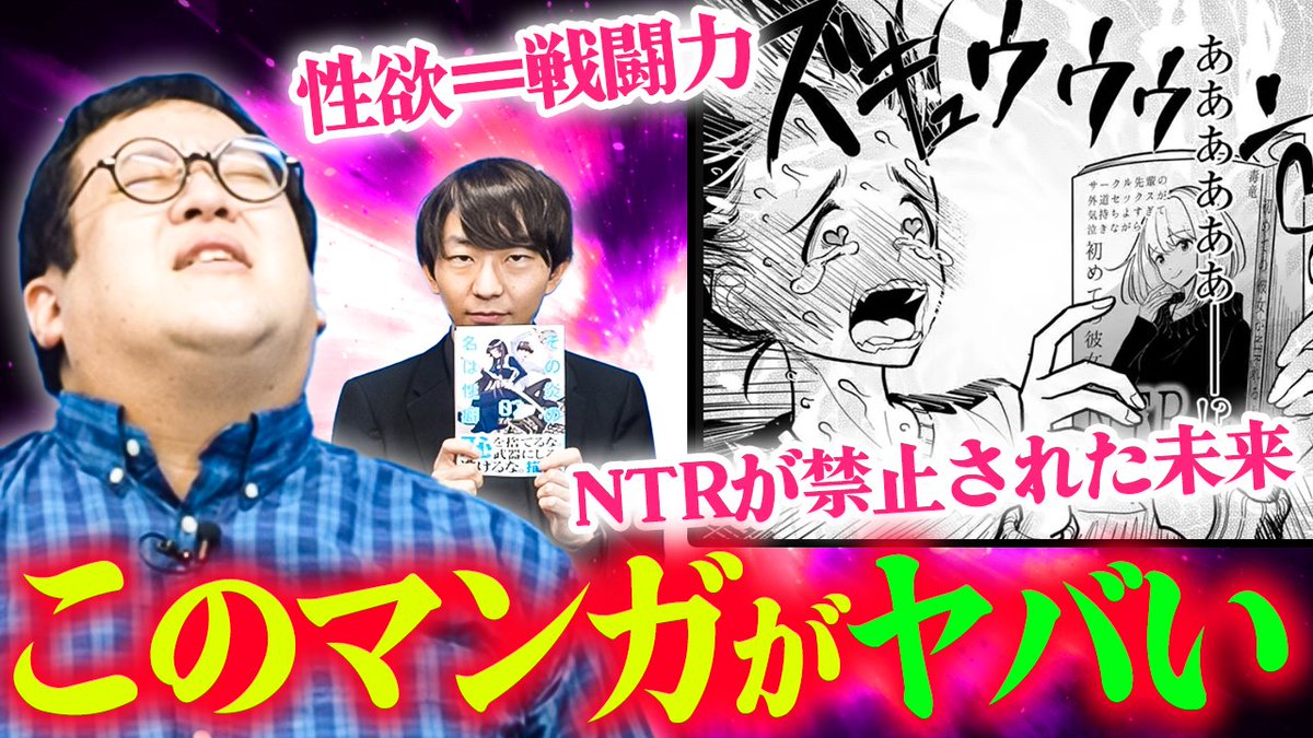 千代田修平（漫画編集） (@cyd____) / Posts / X