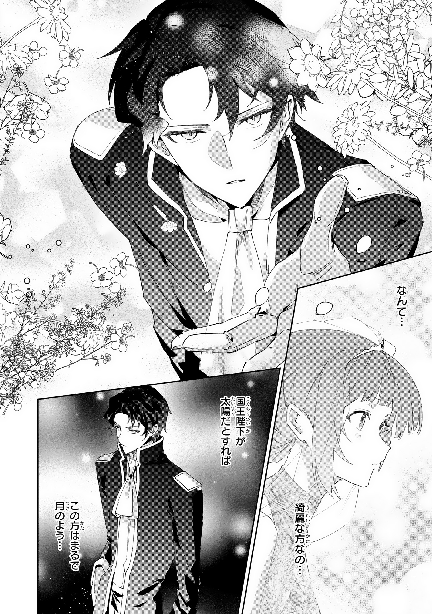 迅さん 【プロフィールご一読下さい☆】 迅さん 【プロフィールご一読下さい☆】 迅 悠一 | キャラクター