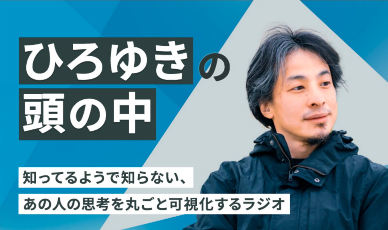 Mo, de in Japan 能登 支援 サブスク 返礼品 限定 ひろゆき ひろゆき