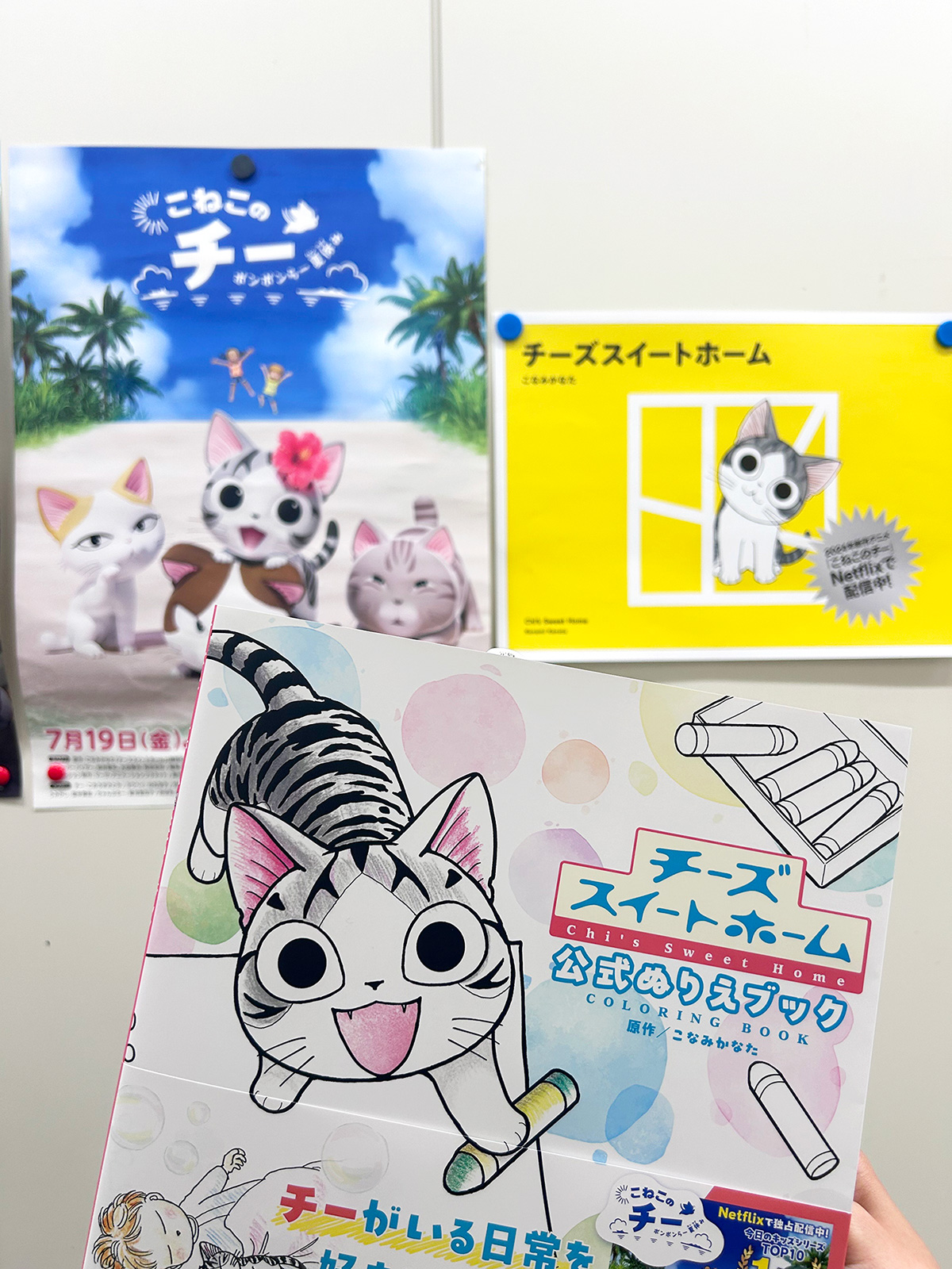 リーメント　はらぺこ村のなかまたち『モーモーモーニング・スプーン無し』➕オマケ リーメント はらぺこ村のなかまたち『モーモーモーニング