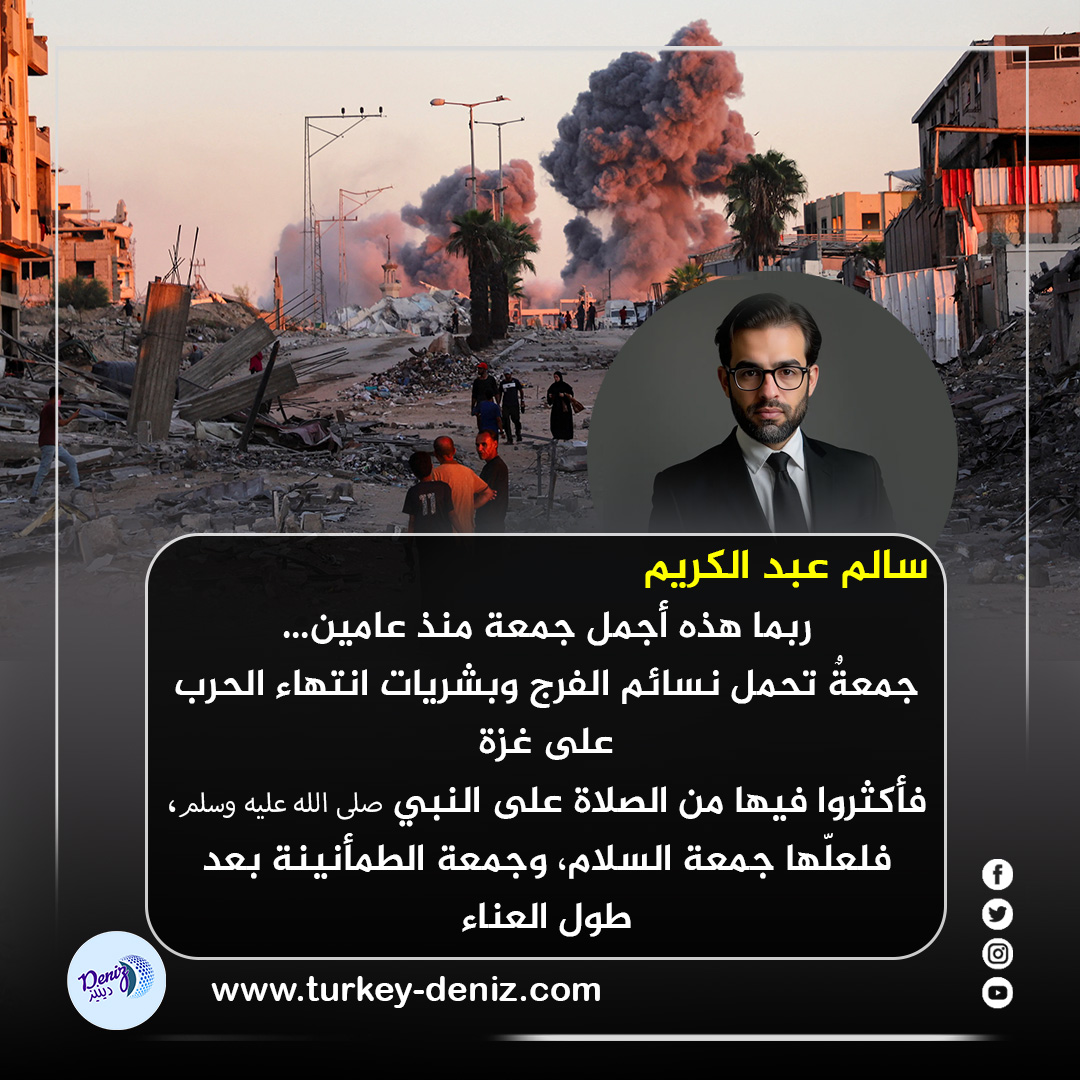 لا تنسوا الصلاة على النبي صلى الله عليه وسلم
