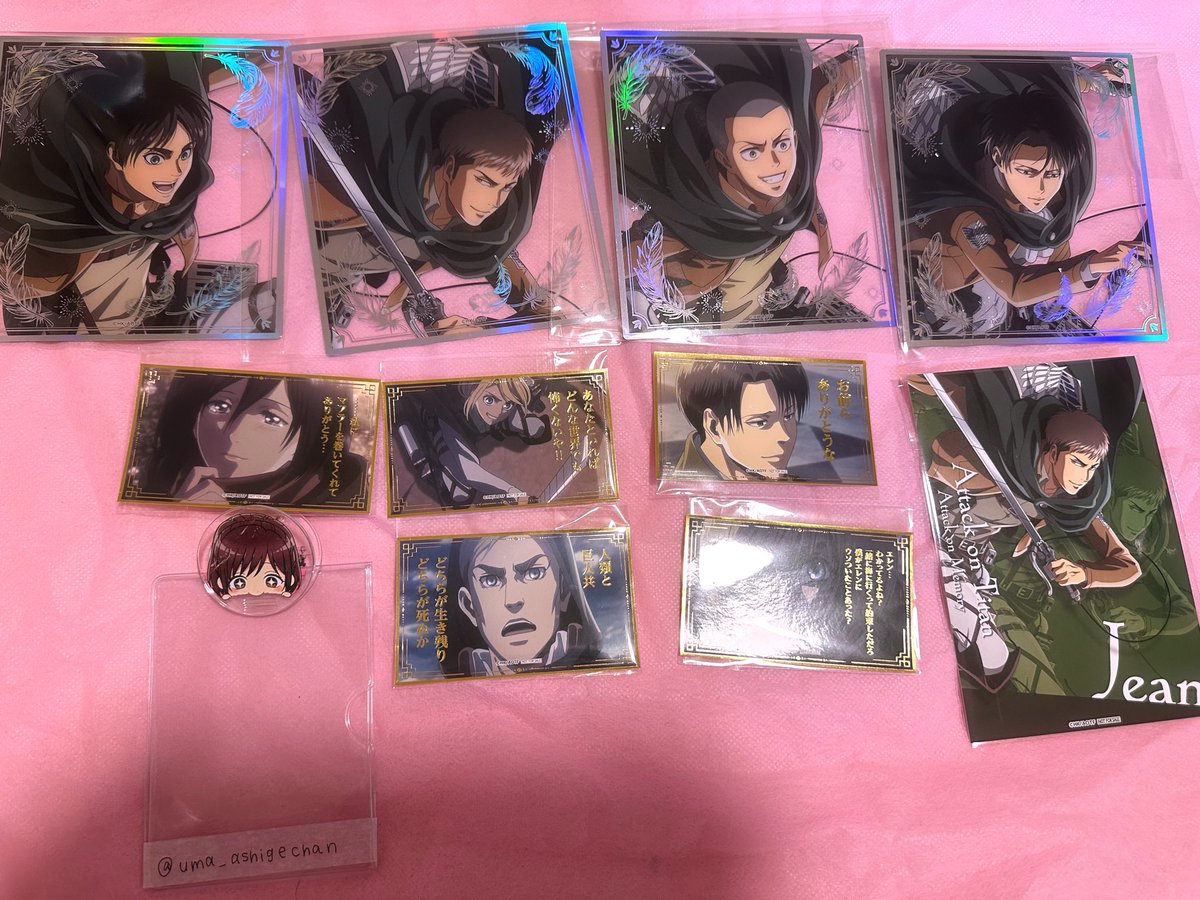 uma_ashigechan's tweet photo. 進撃の巨人　バンダイナムコ　attack on memory  記憶への進撃　交換

色紙・ステッカー・ポストカード・アクセサリーゴム

【譲】エレン ジャン コニー リヴァイ ミカサ エルヴィン アルミン ヒストリア アニ ピーク 顎 ダイナ ガビ 

【求】サシャ

郵送のみでのお取引で宜しくお願いします。 https://t.co/fl2xLHU4Et