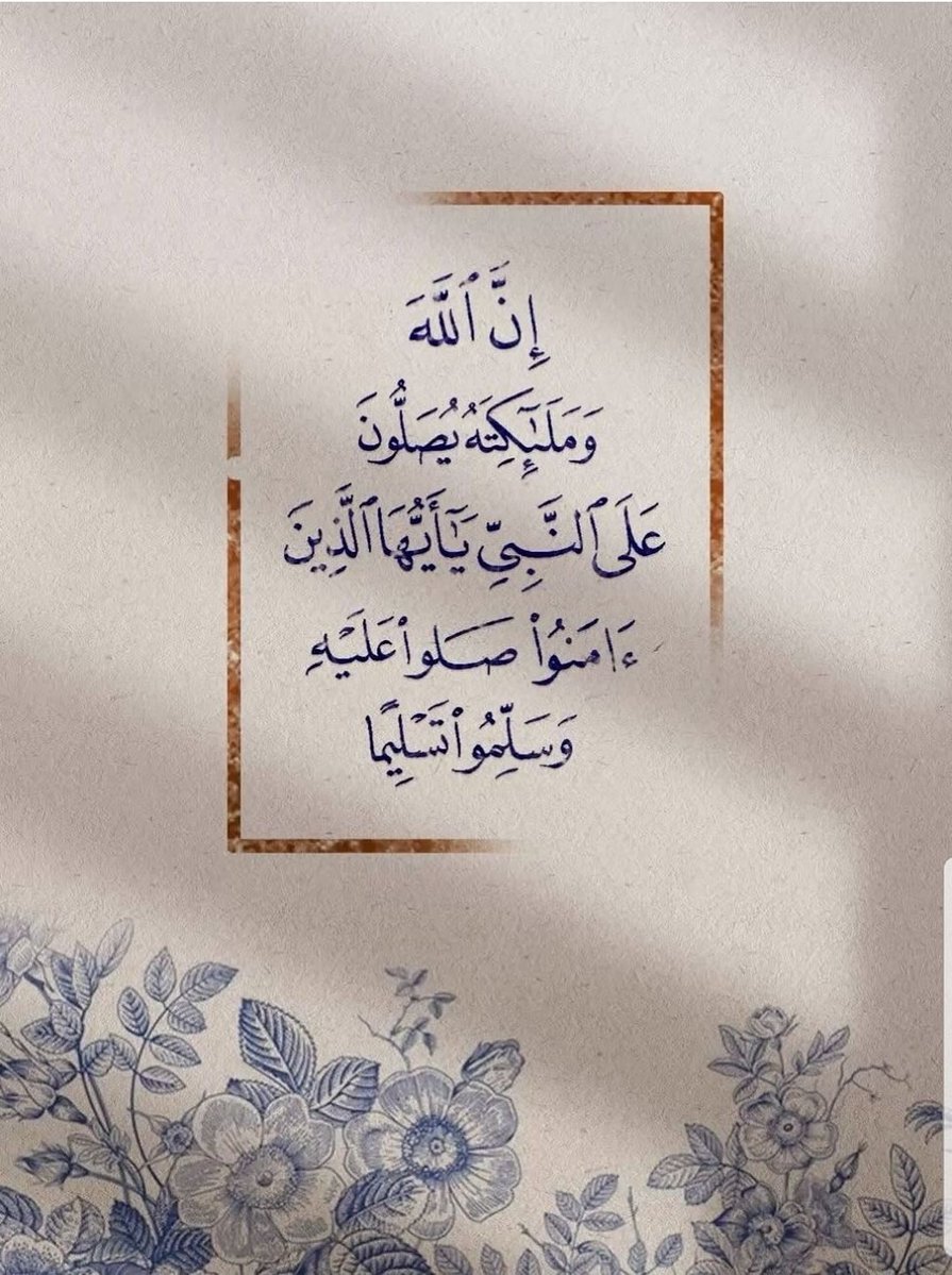 mohammad_aljada's tweet image. اللهم إنّي أسألك في يوم الجمعة أن تُنزل على كلّ قلبٍ مهموم رضًا ورحمة، وأن ترزقه السكينة والطمأنينة وتصرف عنه ما أهمه وتبدله مكانه فرحًا وفرجًا وسرورًا.

#جمعة_مباركة 💚☘