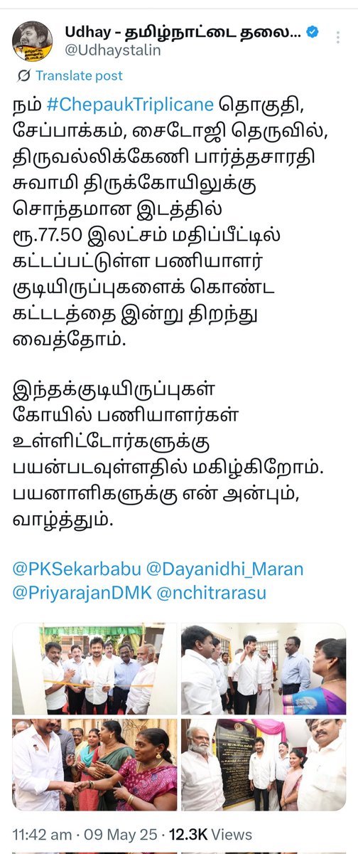 Raittuvidu tweet picture