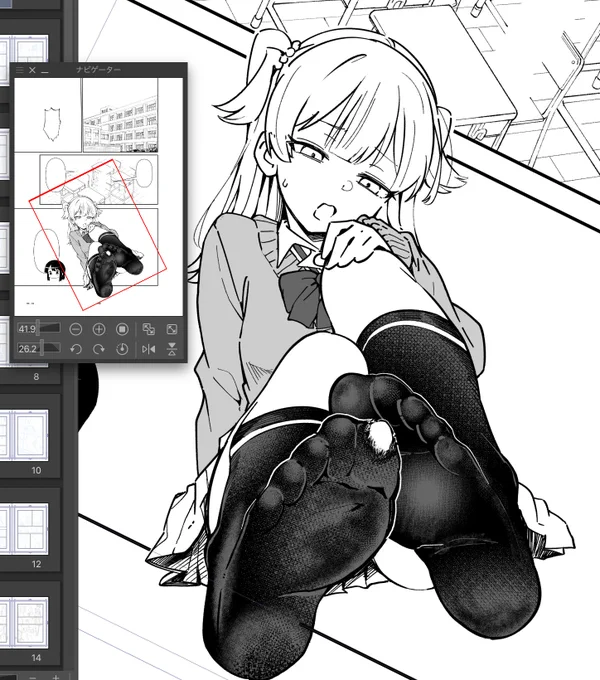 ヨシ! 