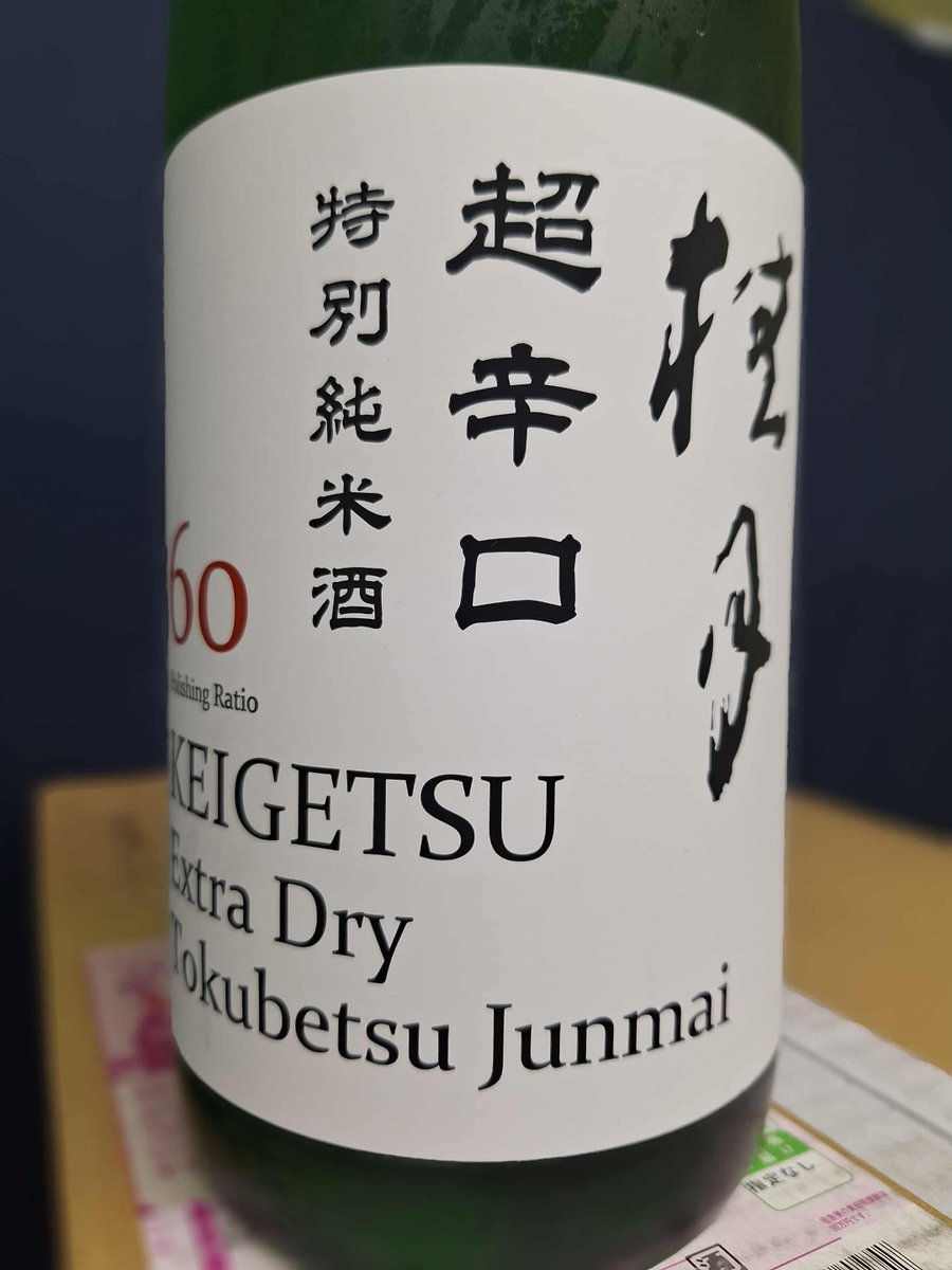 ShopUEMO's tweet photo. 🍁うえも商店秋の日本酒祭🍶
😍蔵元『桂月』『五十嵐酒造』参加😍
今しか味わえない美味しいお酒をご用意✨
何がでるかお楽しみに❤ https://t.co/dhcGsEBQku