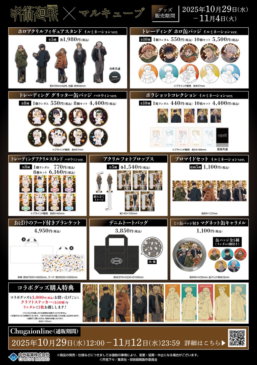  X VERAWANG コラボ　2点セット VAZZROCK」bi-colorシリーズ②「吉良凰香-pearl