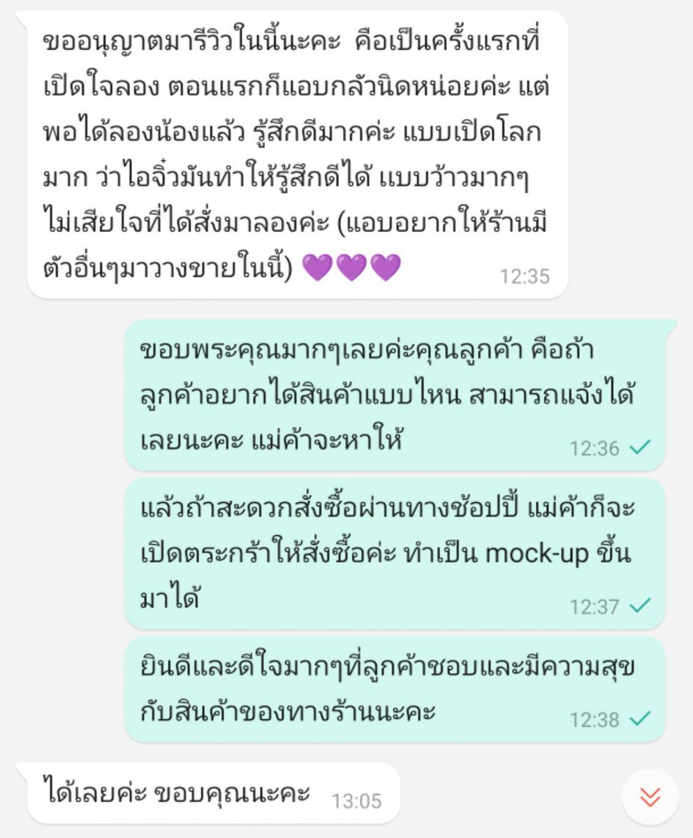 RelaxShop สินค้าเสริมสุขทางเพศ / ส่งด่วนกทม-นนท tweet media