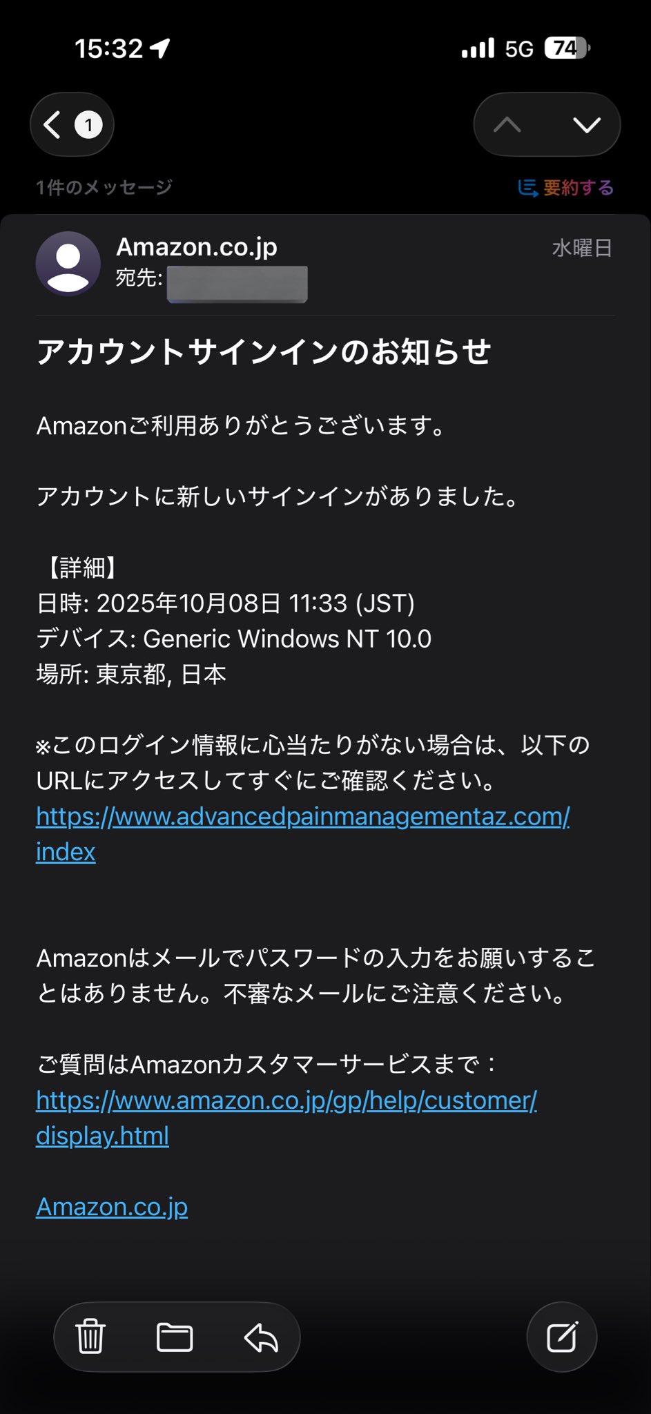 あんず様確認用になります 水月 on X: 