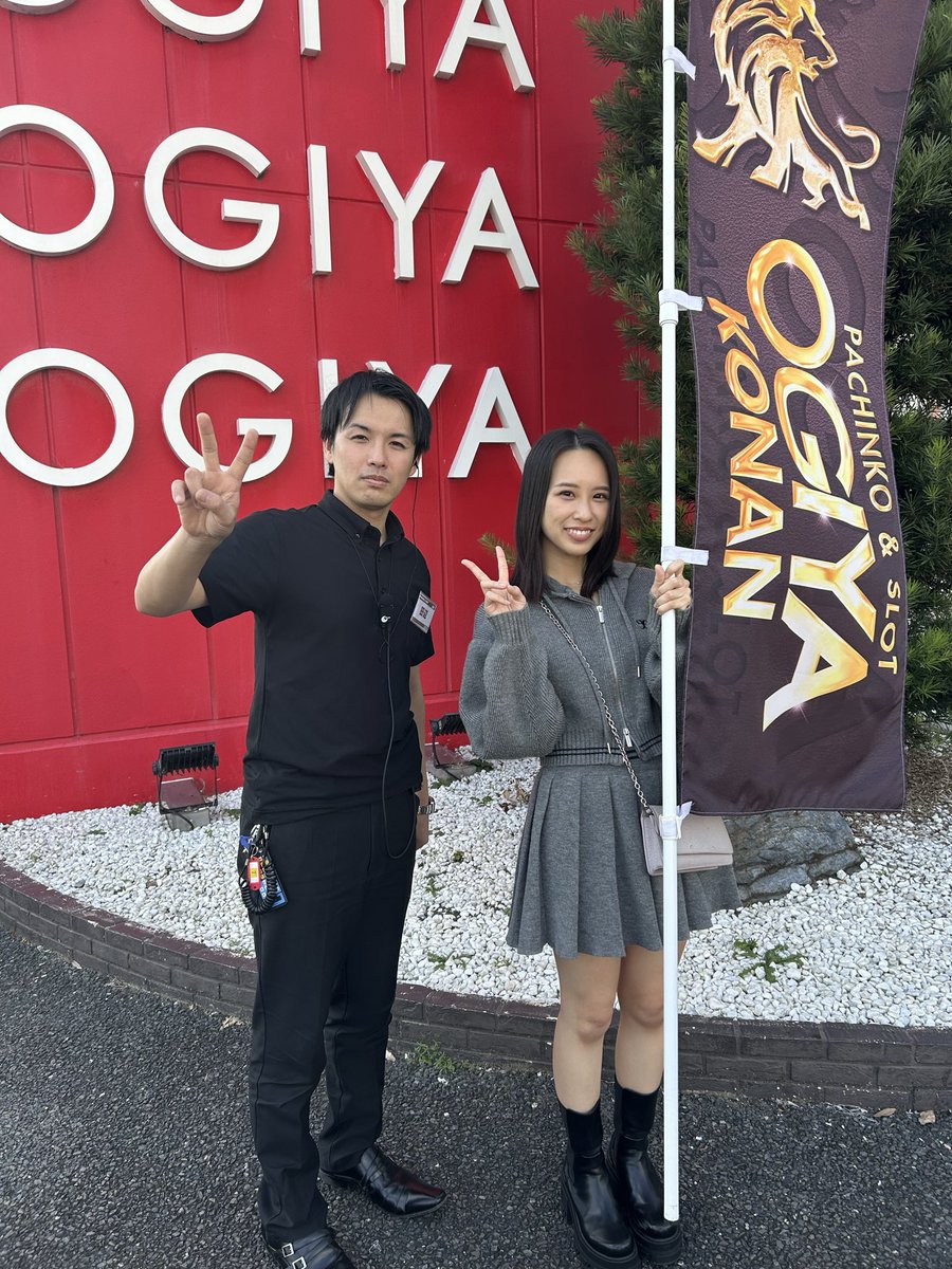 ogiya_tanabe's tweet image. １０月１０日（金）
さくらのーと さん 来店🌸
@sakura_note2 
実践🎰お疲れ様🙇
#オーギヤ江南店