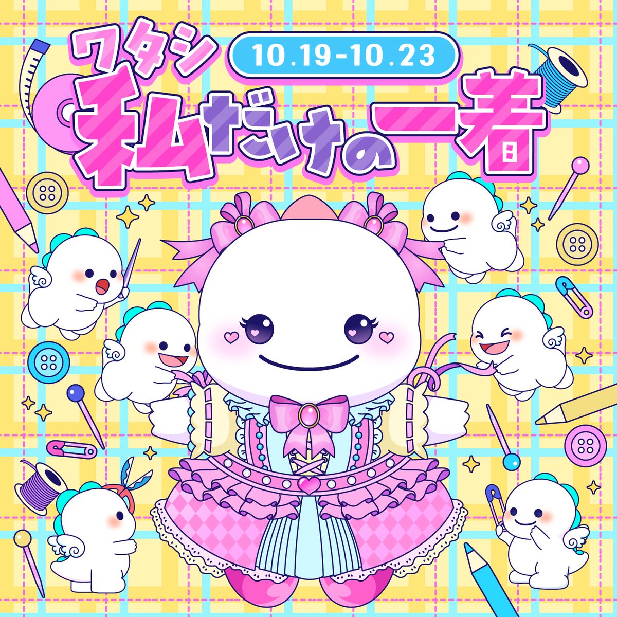 BIGO LIVE JAPAN【公式】 (@bigolivejapan) / Posts / X