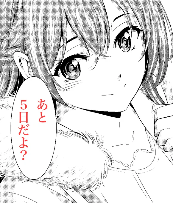💕21巻発売カウントダウン💕

単行本21巻の発売日まであとなん日❓
ファッショニスタ桜花がお知らせ✨

#女神のカフェテラス
#幕澤桜花 