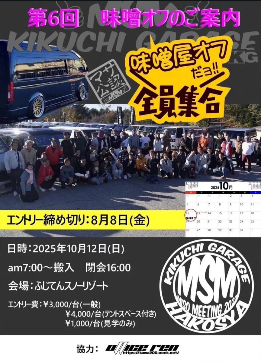 ☆ポテ☆専用ページを発行しましたので、 どてちゃん😎 on X