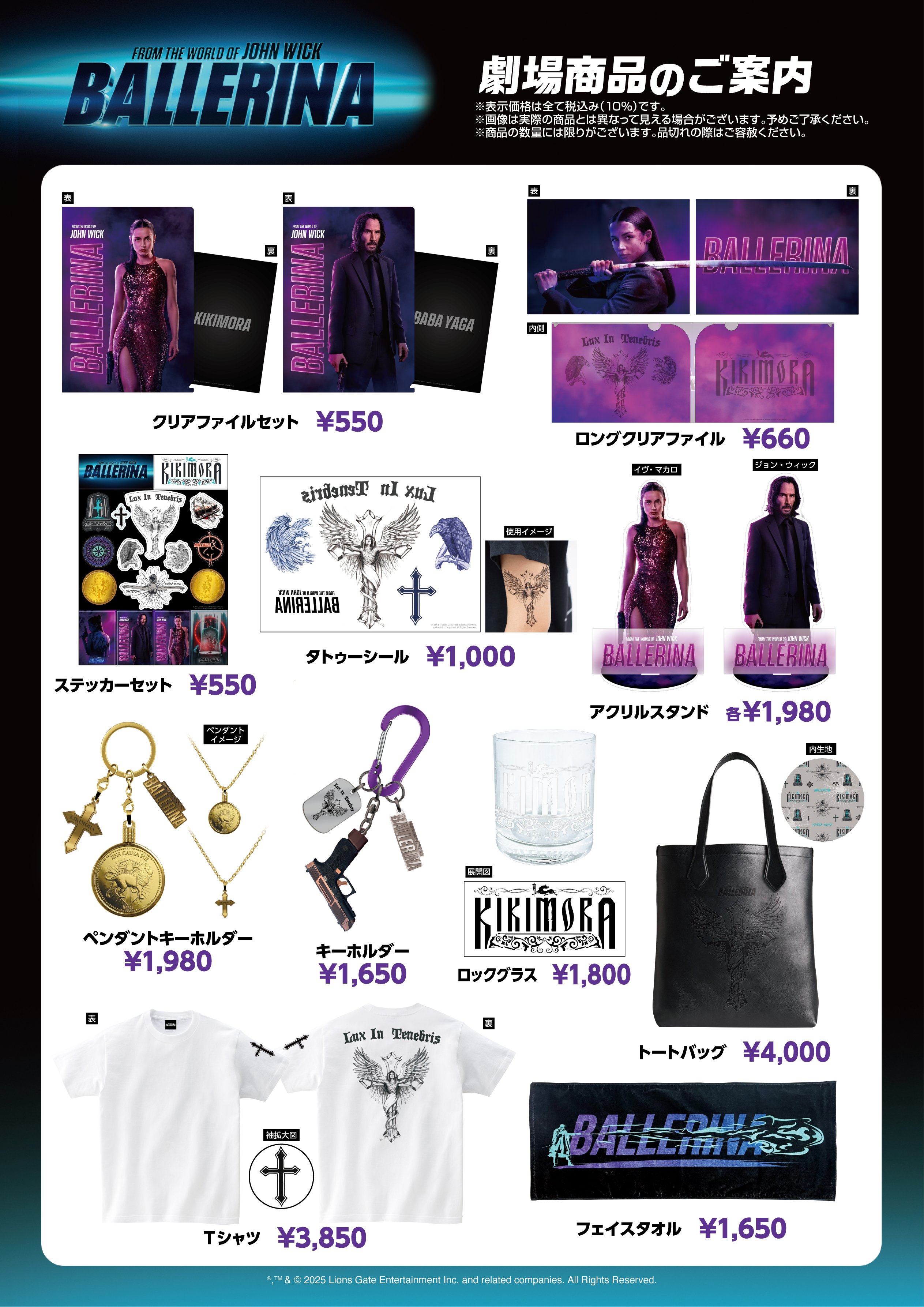 映画 バレリーナ　トートバッグ　ジョン・ウィック 現代オンラインショップ@映画商品通販 on X: 