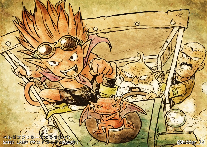 「#X年前の今日描いたイラスト #過去絵 SAND LAND ベルゼブブ×シーフ×」|𝒉𝒊𝒅𝒅𝒆𝒏のイラスト