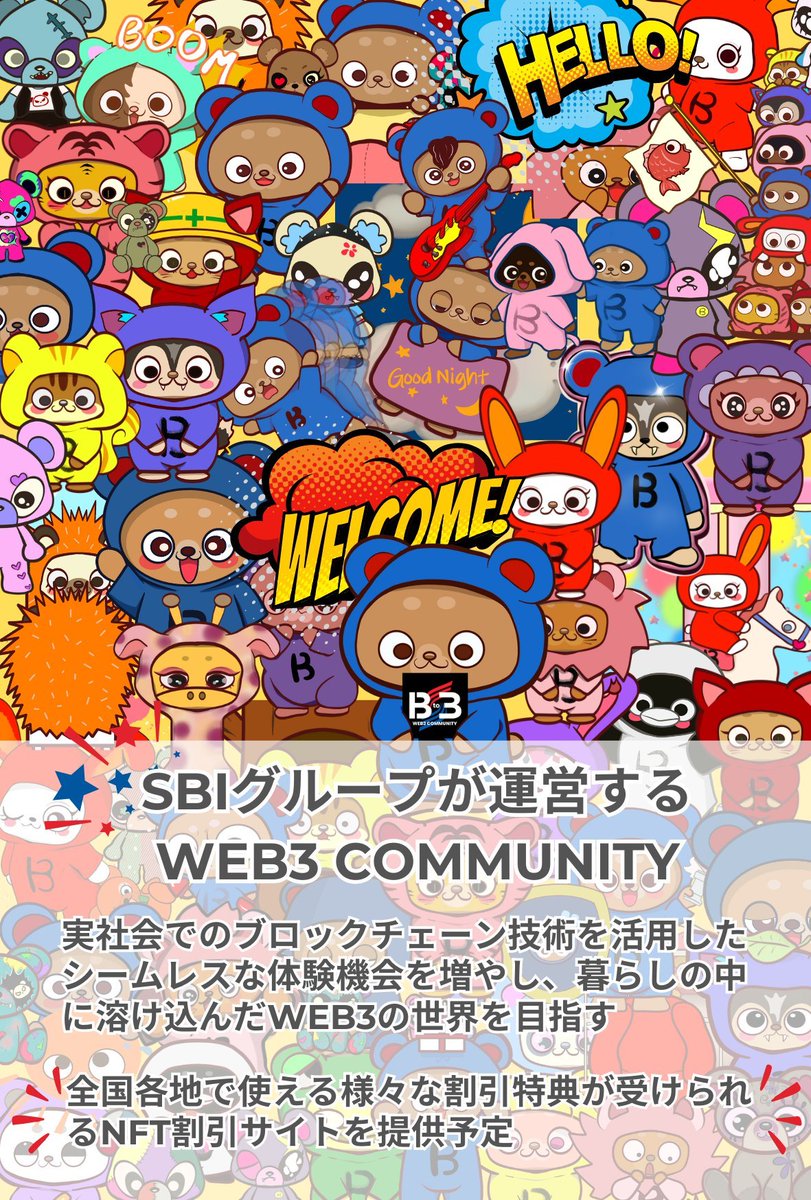 B_to_3's tweet image. 10種類以上のイベントを同時開催中🎁
抽選から確実に手に入るイベントまで🎊
簡単タスクで楽しみながら賞品GET✨
サーバータグevent 8万2000円相当
x.com/B_to_3/status/…
1000人に最大10000円分
x.com/B_to_3/status/…
お友達紹介イベント 最低でも40人に総額67000円+α上限無し…