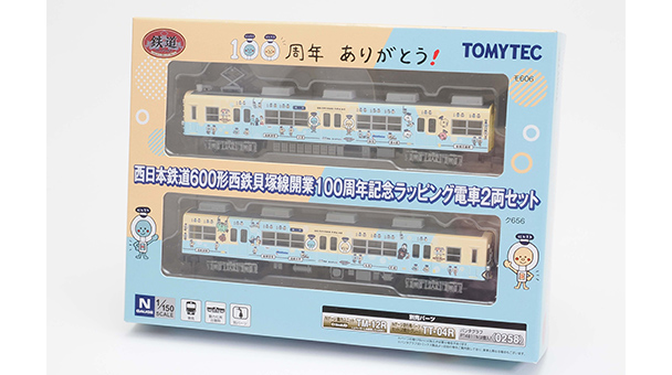 あきばお～3号店】 新製品 TOMYTEC 鉄道コレクション 西日本鉄道600形