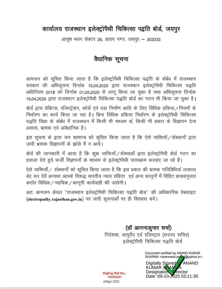 EdrSuresh's tweet image. 