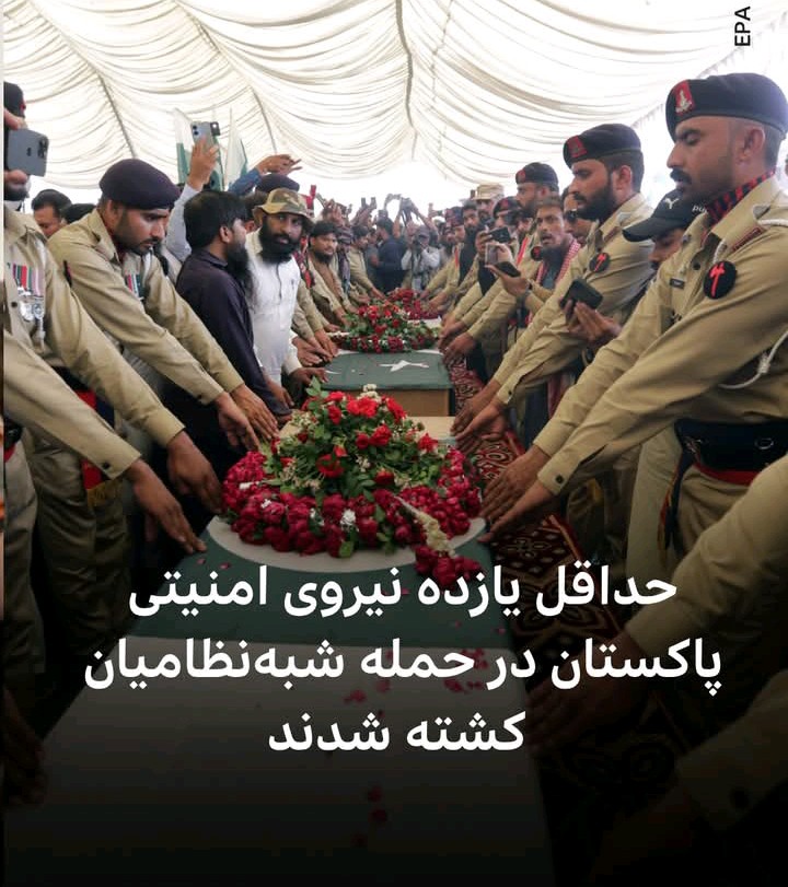 HakimiErshad's tweet image. Pakistan’s recent actions are unforgivable. This will not go unanswered. #Afghanistan #PakistanAggression #HeartOfAsia
#WeAreAfghans
#DefendTheNation