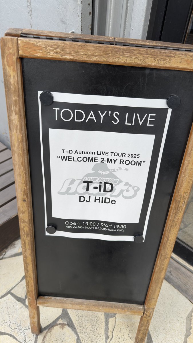 #2部屋 お願いしまーす！！！