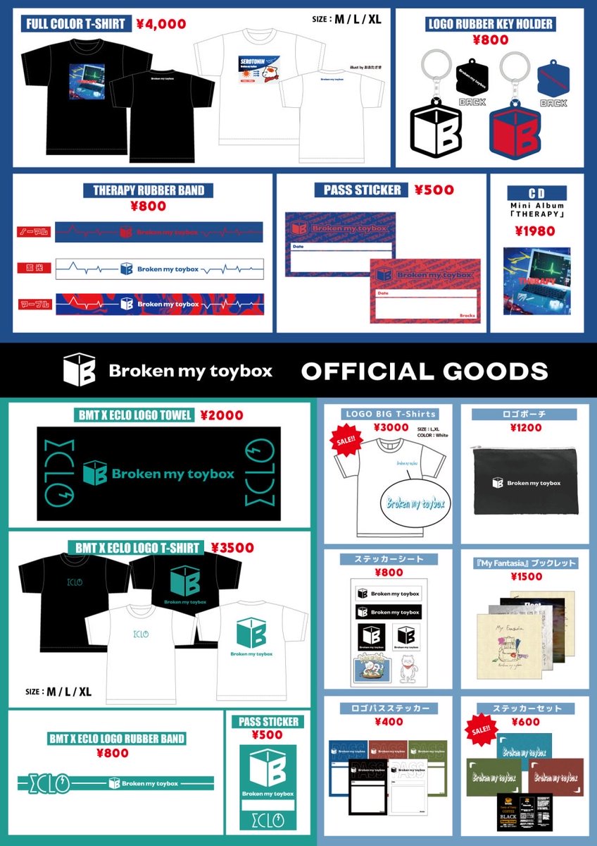 🤖本日よりNEW GOODS発売‼️🦡 Broken my toybox × ECLOの秋グッズ