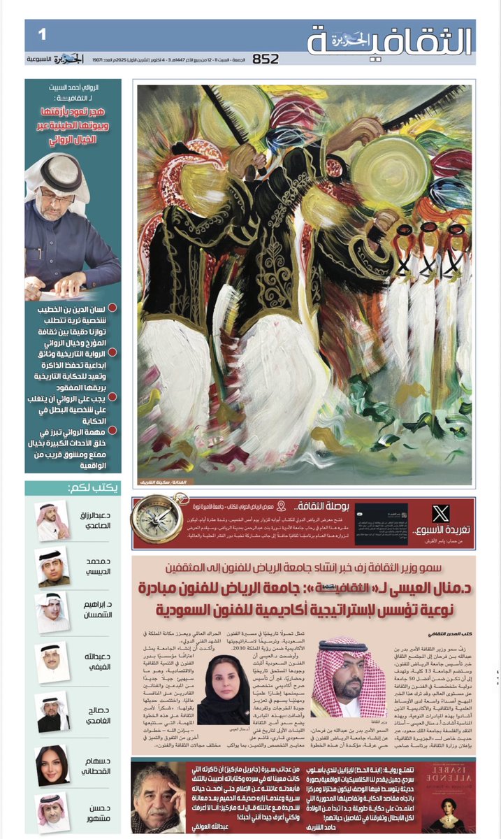 Tweet media one