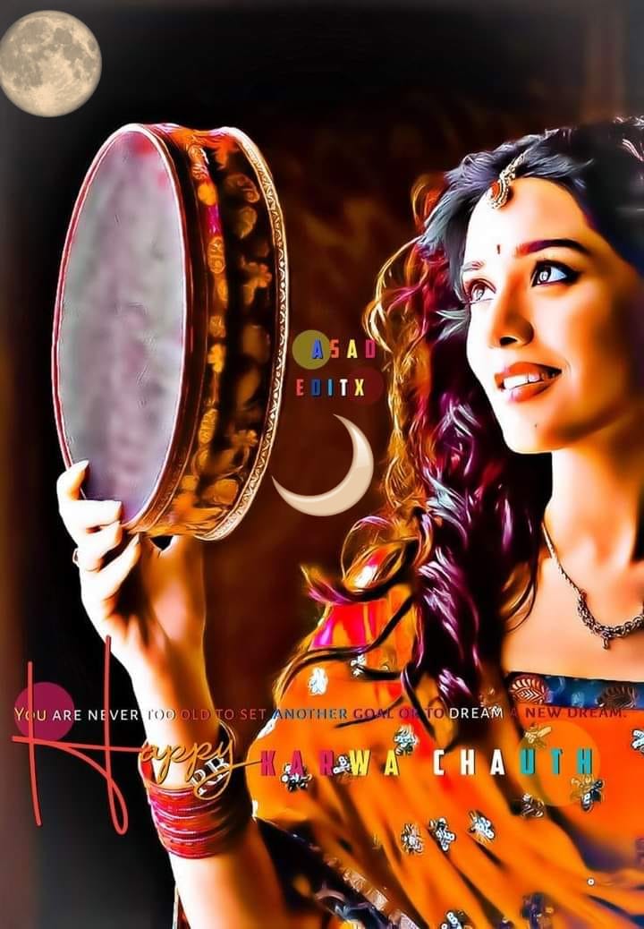 ✨✨🌙
*हो मुबारक चाँद करवाचौथ का*
*हर जनम तेरी इबादत मै करूँ!*
*तुझपे। सदके हैं जहां की रौनकें ,*
*दिल पे तेरे भी  हुकूमत मै करूँ !!*

          happy karwachauth

🪴🌹🪴🌹🪴🌹🪴🌹