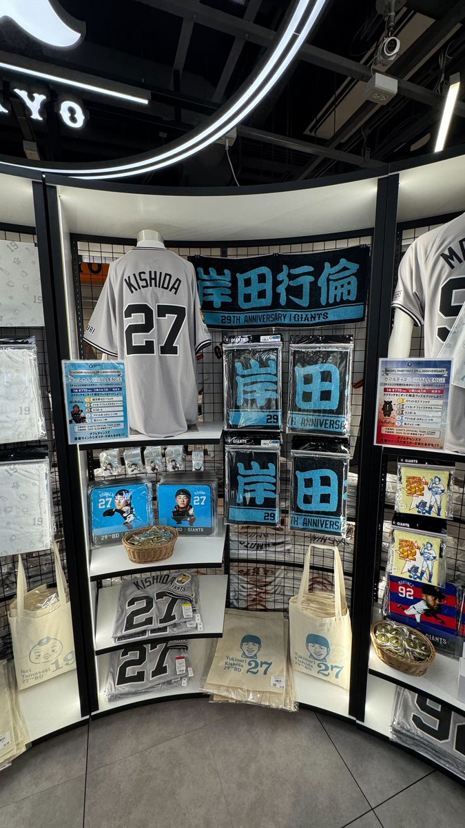 ジャイアンツ グッズ 読売ジャイアンツ ストラップホルダー 公認 ライセンス 巨人