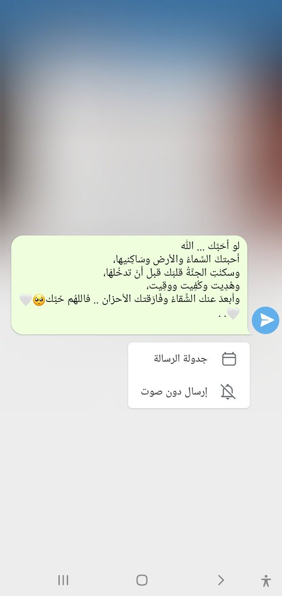 ريتال المحمدي (@ryt87804) on Twitter photo 