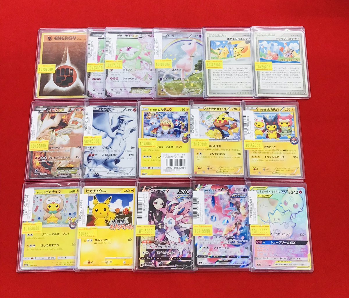 カードラボ 小倉店 on X: 