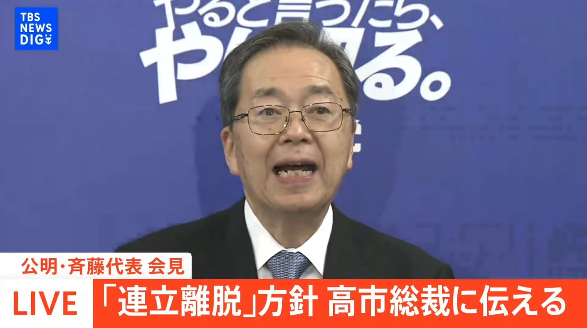 Tokyo.Tweet tweet media
