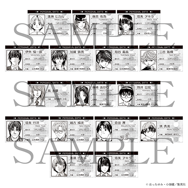 公式】ヒカルの碁 │ 原画展 on X