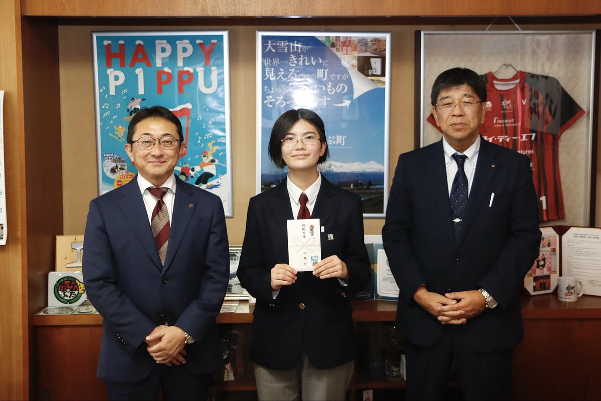 pippu_town's tweet image. 【 #まちある記フォトニュース 】
比布町在住の旭農高2年生・宮田栞菜さんが、8月に行われた全道大会「農業鑑定競技会（分野・生活）」で優秀賞に輝き、10月20日から山梨県で開催される「第76回日本学校農業クラブ全国大会」に出場されます！ 誠におめでとうございます㊗️✨
#北海道 #比布町 #ぴっぷ町